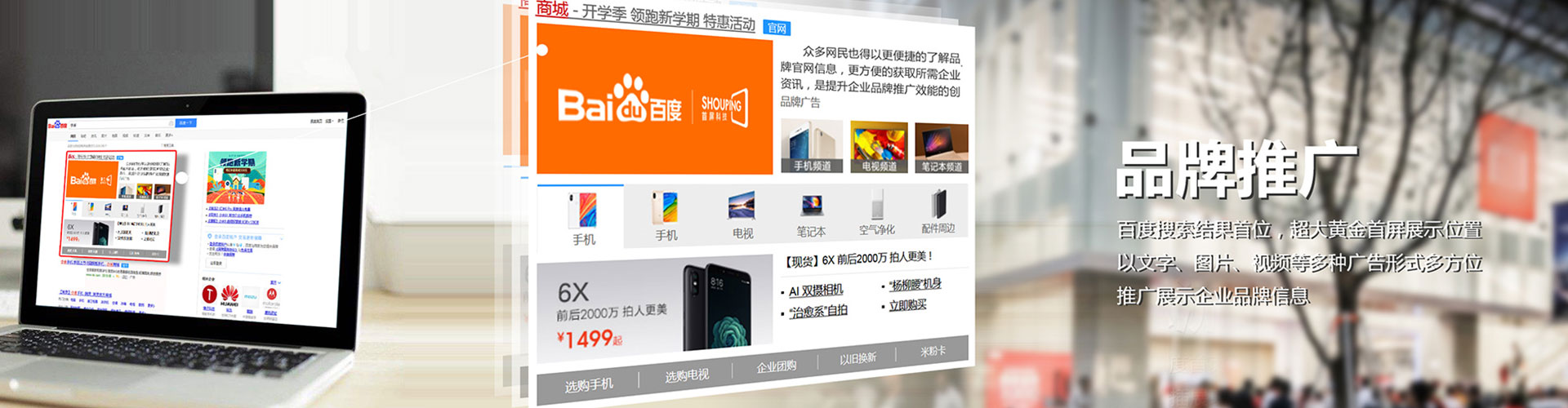 白银谷歌sem