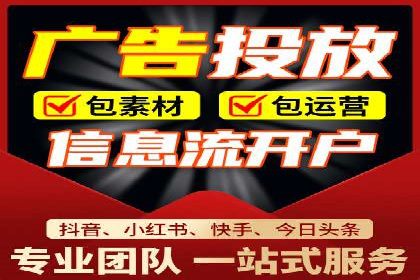 抖音内容营销：信息流推广案例分析