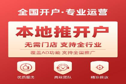 百度SEO推广实战案例：快速提升流量