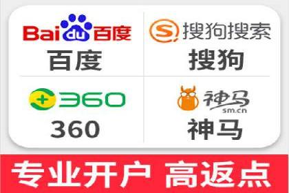 解析网络推广中的竞价广告投放策略